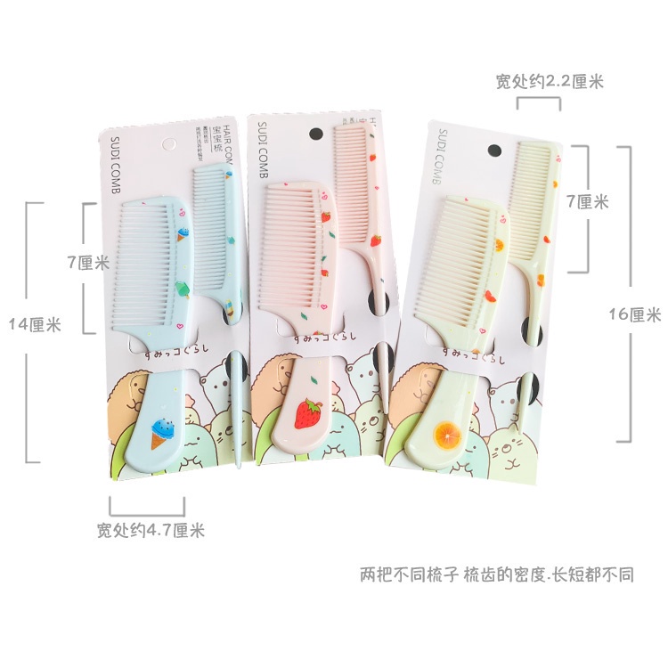 Set 2 Lược Tạo Kiểu Họa Tiết Hoạt Hình Siêu Đáng Yêu - Bộ Lược Mini Bỏ Túi Tiện Dụng