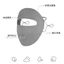 YT4 facekini Mặt nạ chống nắng bằng lụa băng Chống tia cực tím Mũ chống nắng toàn mặt Mặt nạ góc cảm giác mát mẻ và thoáng khí