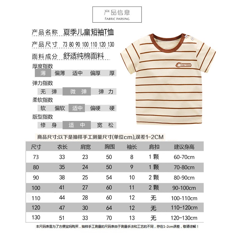 Trẻ Em Áo Thun Tay Ngắn Cotton Nguyên Chất Bé Gái Quần Áo Mùa Hè Trẻ Em Quần Áo Bé Trai Áo