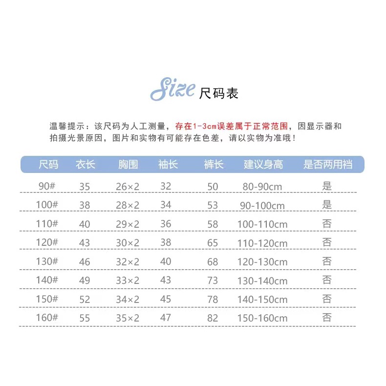 Quần Áo Gia Đình Trẻ Em Size 90-160 Bộ Đồ Ngủ Bé Trai Lycra Bộ Đồ Lót Xuân Thu Bé Gái Quần Áo Mùa Thu Không Xương Quần Áo Trẻ Em A3QK