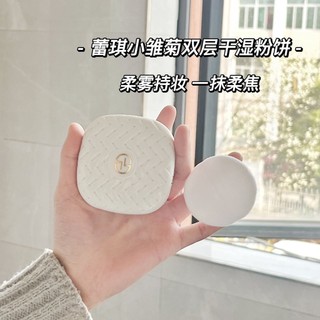 Phấn Nén Trang Điểm 2 Trong 1 Che Khuyết Điểm Toàn Diện Kiểm Soát Dầu Lâu Trôi NO.Q2163