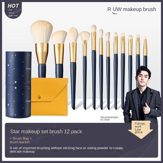 Bộ Cọ Trang Điểm AMORTALS 12 & 5 Cọ Lông Mềm Che Phủ Hoàn Hảo Và Highlight