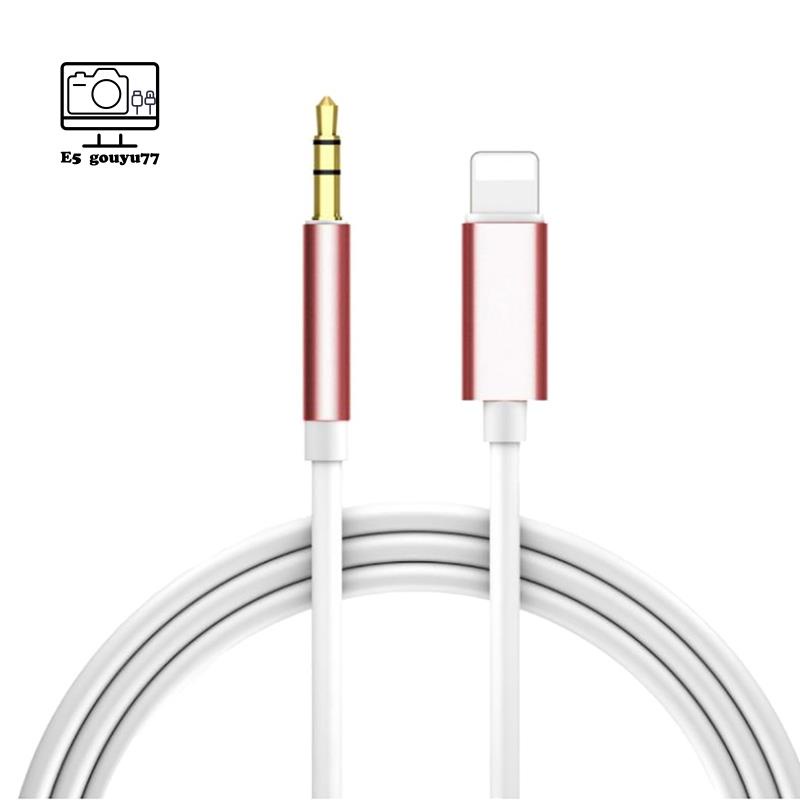 Dây Cáp Âm Thanh Aux 3.5mm Cho IPhone 5 Và Ipad Trên Xe Hơi