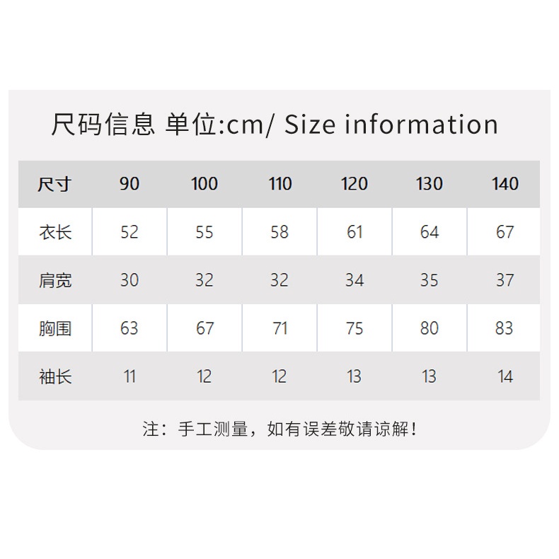 Đầm Hoa Bé Gái 90-140 Kích Thước Mỏng Phong Cách Tay Phồng Trẻ Em Đầm Phong Cách Mới Đầm Công Chúa Tay Ngắn Váy Ngủ UGTY