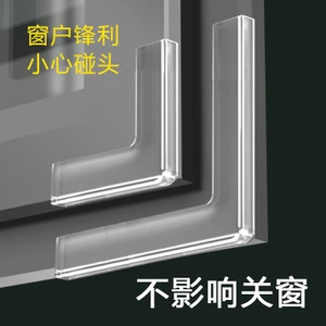 Bộ 4 Miếng Bọc Góc Cạnh Cửa Sổ / Bàn Kính Bằng Silicon Chống Va Chạm Tiện Dụng