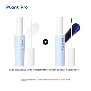 PLANT PRO Bộ kết hợp keo lông mi giả Mí mắt đôi Làm săn chắc lâu trôi Nhanh khô trong suốt Chống thấm nước
