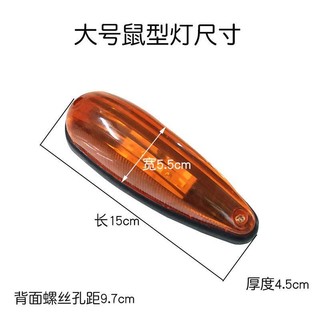 Đèn chỉ báo 24V xe tải lớn, rộng, cao, góc, LED siêu sáng