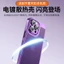 Ốp Điện Thoại Tản Nhiệt Mạ Điện Chống Rơi Với Miếng Dán Ống Kính Cho iPhone 7 8 14 Plus X XS XR 11 12 13 14 Pro Max