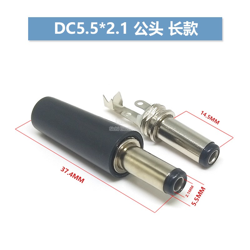 DC Ống tròn nam cắm 5.5x2.1/2.5 mm, dây hàn ngắn/dài