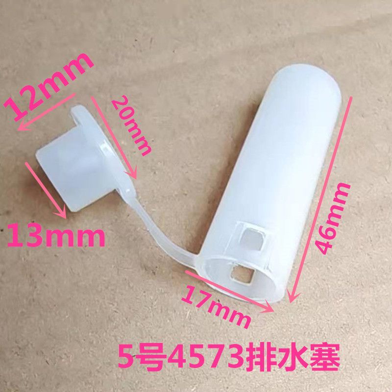 （Đo kích thước rõ ràng và đặt hàng）Nút Cao Su 2866 Có Lỗ Thoát Nước Chuyên Dụng Cho Tủ Lạnh