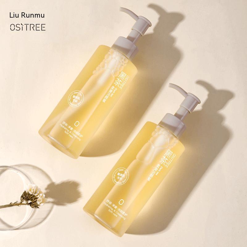 Ositree Sữa Rửa Mặt Ositree Trà Đen Dịu Nhẹ Làm Sạch Sâu Kiềm Dầu Làm Sạch Da 200g