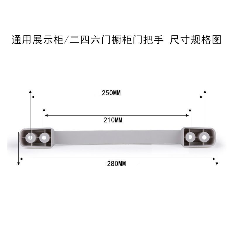 Sanchenhlby Tủ Lạnh Đa Năng Tay Nắm Cửa Tủ Đông Tay Cầm Dài 31cm Bốn Cửa Tủ Trưng Bày Tay Cầm 28cm Tủ Lạnh Thương Mại Tủ Giữ Tươi lg Phụ Kiện Ốc Vít Miễn Phí