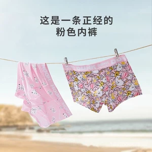Quần Lót Boxer Lụa Siêu Mỏng Thoáng Khí Nhanh Khô In Họa Tiết Màu Hồng Thời Trang Mùa Hè Cho Nam1