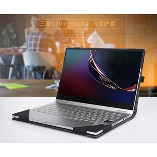 Ốp Điện Thoại Có Giá Đỡ Bảo Vệ Cho Samsung Galaxy Book Flex 930QCG Flex2 Alpha 13.3 Inch Galaxy Book S Pro 360 13