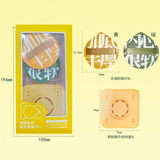 Bộ Mút Trang Điểm Cotton Siêu Mềm Kèm Hộp Đựng Tiện Lợi