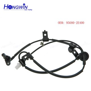95680-2E500 95680-2E400 ABS Cảm Biến Tốc Độ Bánh Xe Phía Sau Cho Xe Hyundai Tucson Kia Sportage 05-10 956802E500