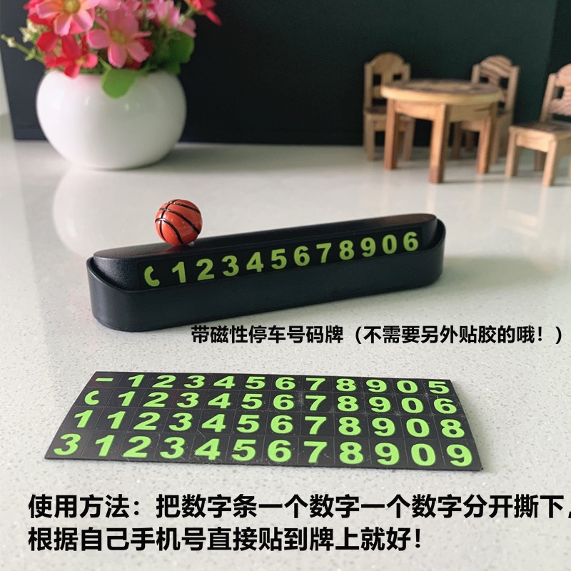 Biển Số Điện Thoại Đỗ Xe Tạm Thời Hình Hoạt Hình Dễ Thương
