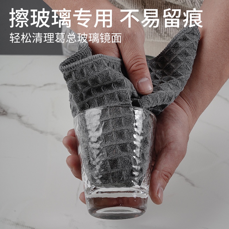 Khăn Lau Kính Thấm Hút Tốt Tiện Dụng Cho Nhà Bếp / Quán Cà Phê / Trà Sữa