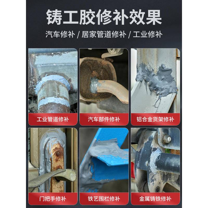 Caster Keo ab Keo Keo Mạnh Đa Năng Hàn Keo Hàn Điện Keo Chịu Nhiệt Độ Cao Đa Năng Dính Kim Loại Chất Hàn