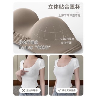 Thời trang mới khóa trước áo ngực áo ngực quây không có vòng thép đẩy áo ngực đồ lót thân thiện với làn da mịn màng