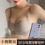 Áo Ngực Không Gọng Thép Không Dây Phong Cách Hàn Quốc Thời Trang Mùa Hè Cho Nữ