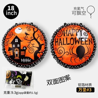 Chủ đề mới trẻ em đồ chơi bóng bán buôn chúc mừng halloween trang trí tiệc bí ngô bóng ma bóng bay