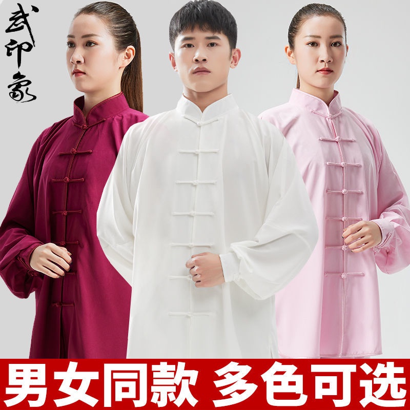 Bộ đồ Thái Cực Cực Quyền Nữ Phong cách Trung Quốc Bộ đồ tập hộp Thái Cực Quyền Nam Trung và