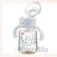 Bình tập uống Fatzbaby cao cấp PPSU có nắp bật cho bé - Sippy 2 - FB0298BT