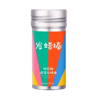Bang Edge Control Hair Wax Stick Không nhờn Tạo Kiểu Sáp Dính Cho Nam Nữ