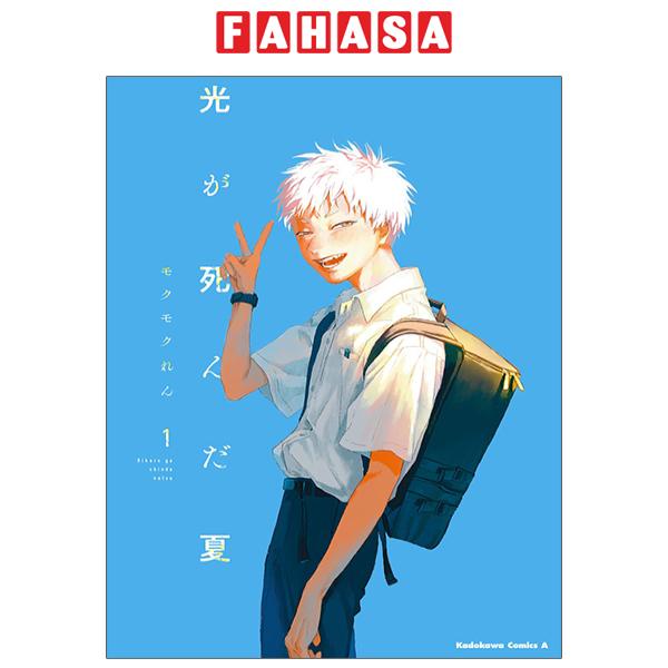 Hikaru Ga Shinda Natsu 1 Japanese Edition Shopee Việt Nam