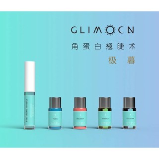 Set uốn mi cao cấp LASHES SUPPLY - Glimocn hàng chính hãng,nối mi chuyên nghiệp