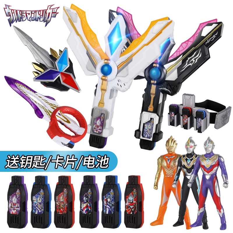[Zaishang] Vũ khí biến hình Triga Ultraman Magic Light Stick Spark ...