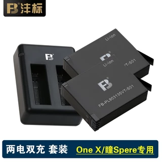 Insta360 ONE X 360度アクションカメラ USED美品 本体 切り落とし 