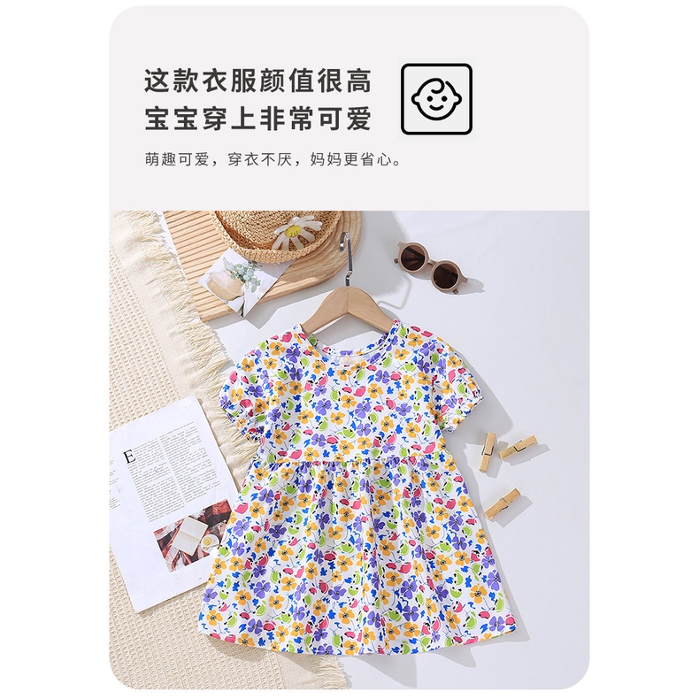 Đầm Hoa Bé Gái 90-140 Kích Thước Mỏng Phong Cách Tay Phồng Trẻ Em Đầm Phong Cách Mới Đầm Công Chúa Tay Ngắn Váy Ngủ UGTY