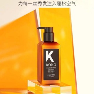Kono Dầu Gội Kono Nuôi Dưỡng Da Đầu Chống Gàu Nuôi Dưỡng Da Đầu Mềm Mại Thông Dụng