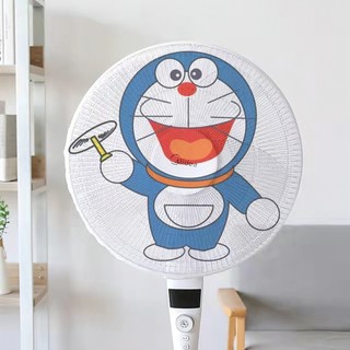 Lưới Vải Bọc Lồng Quạt Có Dây Rút An Toàn Cho Bé Họa Tiết Đáng Yêu SUNNY DAY