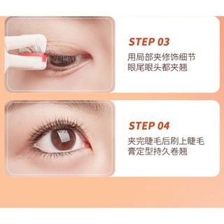 Dụng Cụ Uốn Cong Lông Mi Gecomo Góc Rộng Tiện Dụng