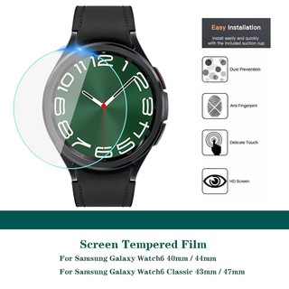 Bảo vệ màn hình bằng kính cường lực 3/5 cái cho samsung galaxy watch 6 40mm 44mm / watch6 classic 43mm 47mm