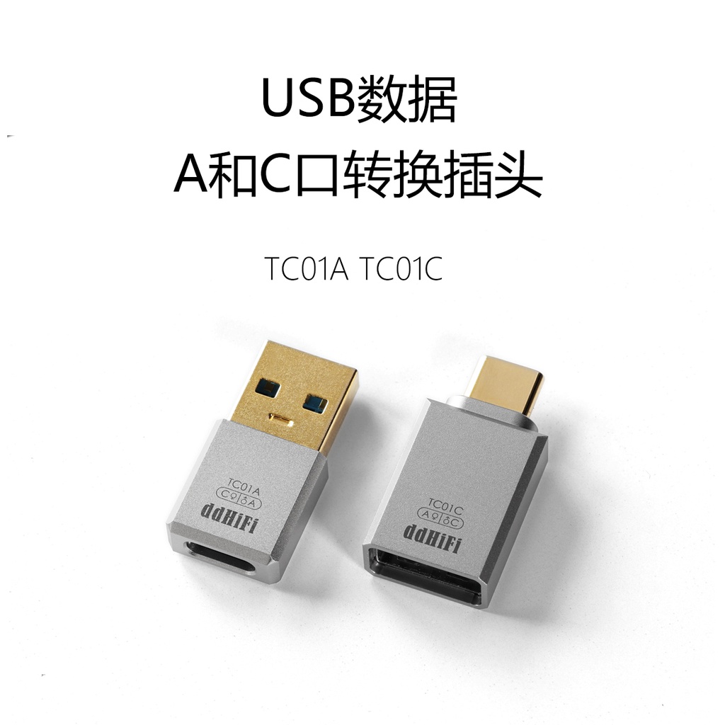 DD DDHifi tc01a tc01c usb-c Sang usb-a Cho Điện Thoại Di Động / Máy Tính Bảng