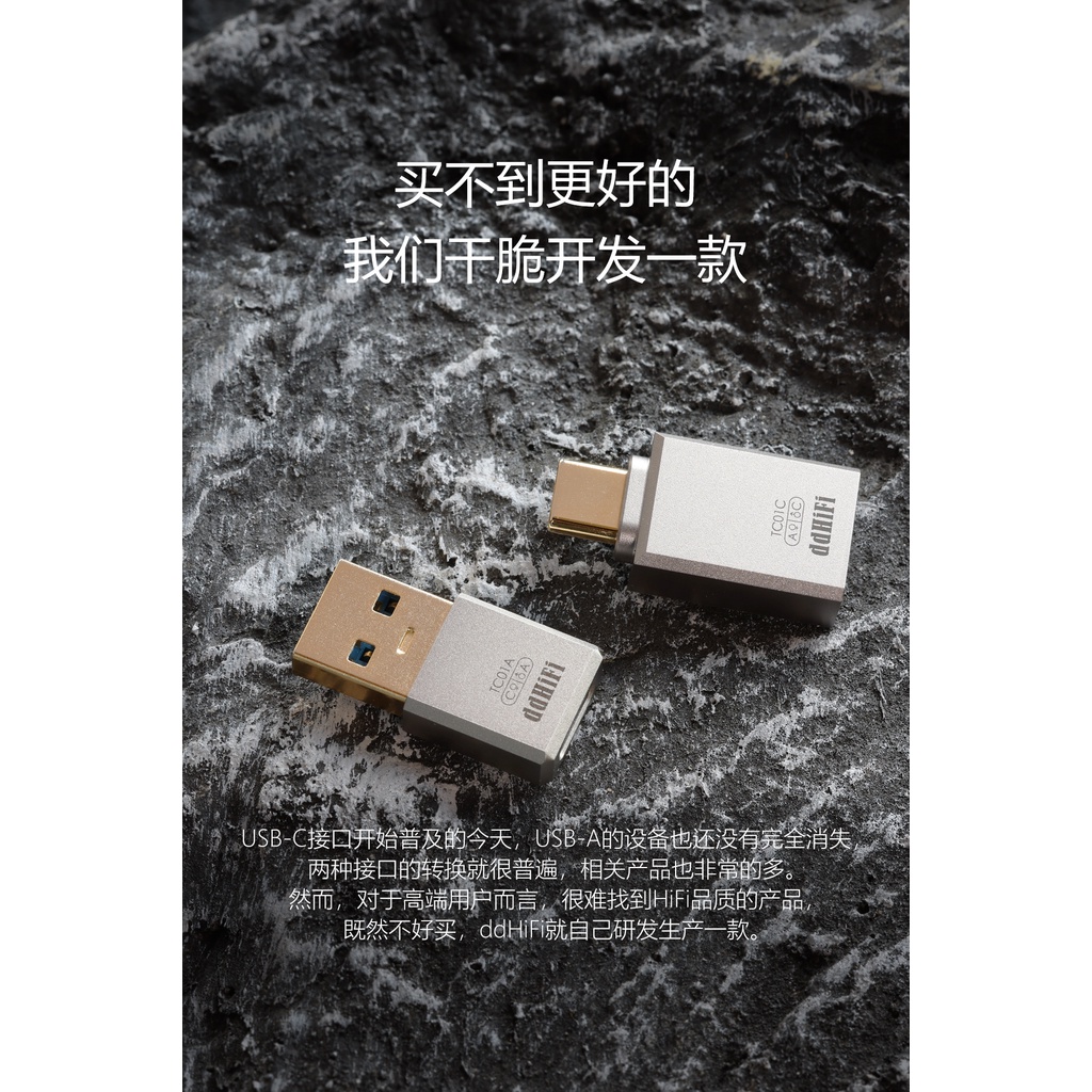 DD DDHifi tc01a tc01c usb-c Sang usb-a Cho Điện Thoại Di Động / Máy Tính Bảng