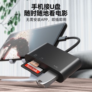 Đầu Đọc Thẻ Loại c otg2.0 sd / tf u Đa Năng Cho Điện Thoại android / Máy Tính Otg0829