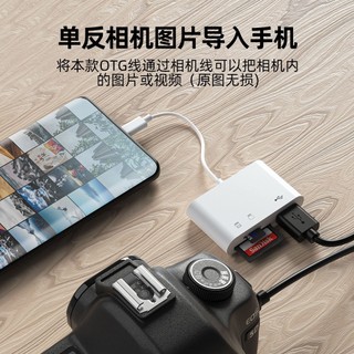 Đầu Đọc Thẻ Loại c otg2.0 sd / tf u Đa Năng Cho Điện Thoại android / Máy Tính Otg0829