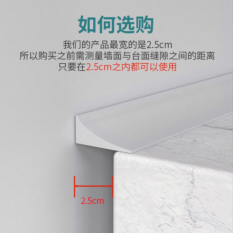 Dải Dán Khe Hở Nhà Bếp / Phòng Tắm Chống Thấm Nước