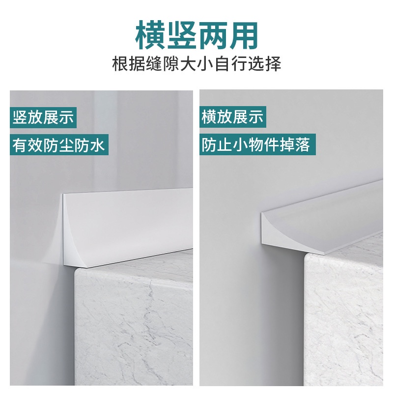 Dải Dán Khe Hở Nhà Bếp / Phòng Tắm Chống Thấm Nước