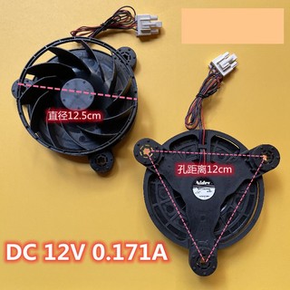 GW12E12MS1FB-52Z96 DC12V 0.171A cho tủ lạnh Hisense Quạt làm mát Quạt làm mát Động cơ Phụ tùng tủ lạnh
