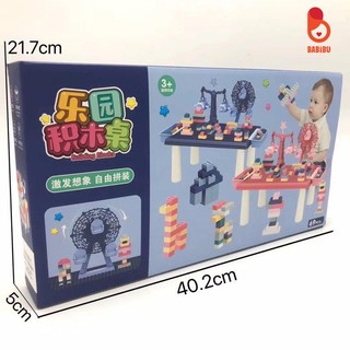 Bộ đồ chơi ráp hình 69 chi tiết cho bé từ 3 tuổi