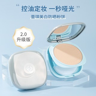Phấn Phủ Chống Nắng Kiềm Dầu Lâu Trôi Che Khuyết Điểm Và Giữ Ẩm Da