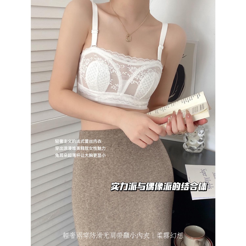 Ultra Áo Ngực Không Dây Siêu Mỏng Chống Trượt Chống Chảy Xệ Thời Trang Mùa Hè Cho Nữ