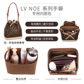 Túi định hình trong nỉ dùng cho NOE/NOE BB/túi xô/túi vừa, lưu trữ
