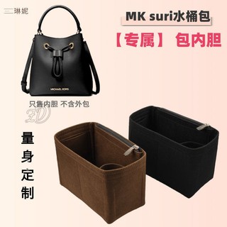 Lót nỉ định hình túi xách, phù hợp túi xô MK Suri/Michael Kors, dây rút, hỗ trợ lưu trữ